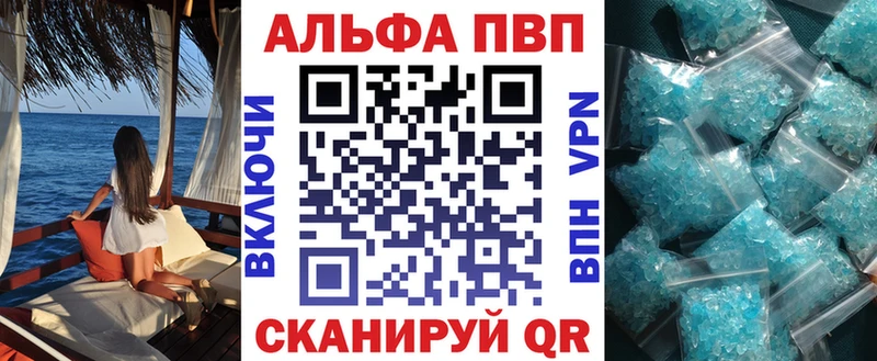 APVP мука  где можно купить   мориарти как зайти  Краснозаводск 