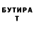 Дистиллят ТГК концентрат Ivan Goltaev