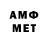 Мефедрон 4 MMC 286