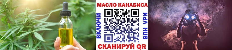 Еда ТГК марихуана  Краснозаводск 