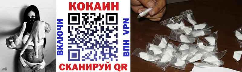 КОКАИН 99%  Краснозаводск 