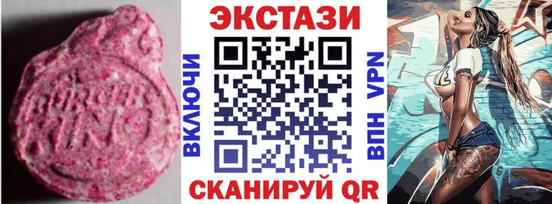 Экстази Cube где продают наркотики Краснозаводск