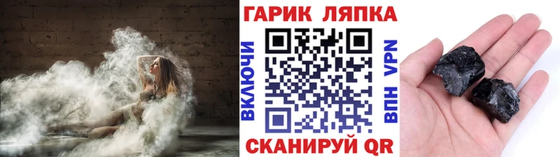 закладки  Краснозаводск  ГАШ хэш 