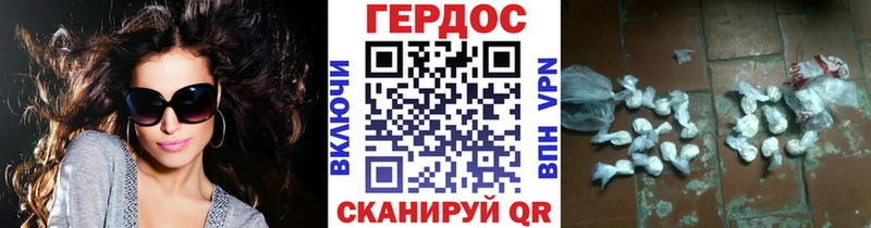 ГЕРОИН гречка  Краснозаводск 