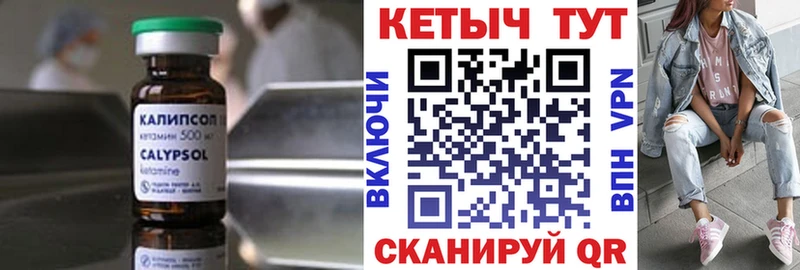 OMG tor Краснозаводск Кетамин ketamine
