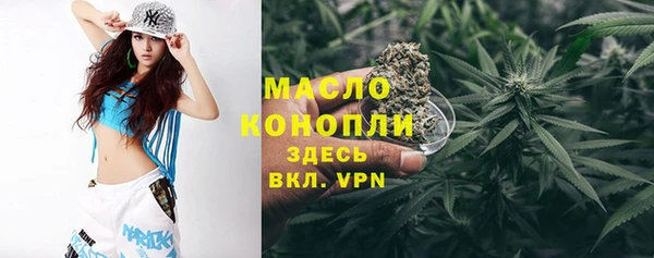 не бодяженный Бронницы