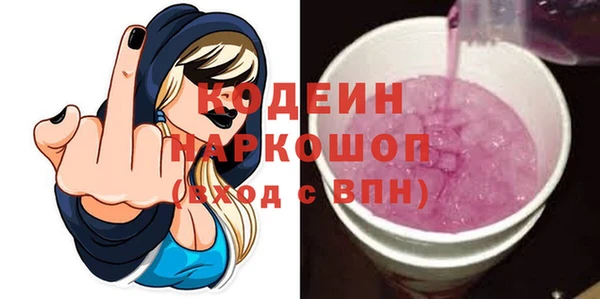 эйфоретик Бугульма