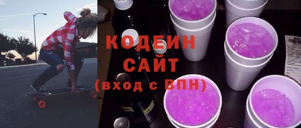 эйфоретик Бугульма