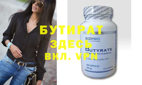 спиды Богородицк