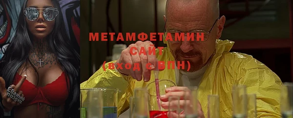 эйфоретик Бугульма