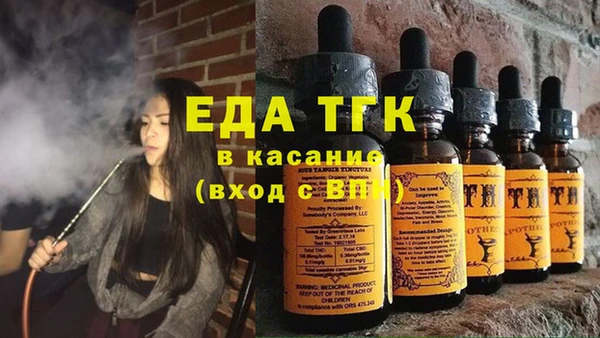 мяу мяу мука Бородино