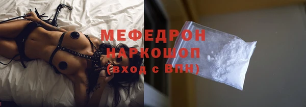не бодяженный Бронницы