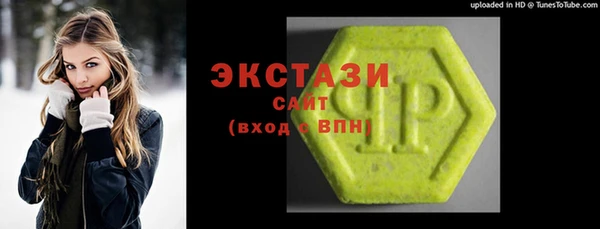 эйфоретик Бугульма