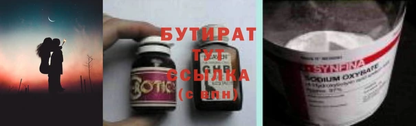 спиды Богородицк