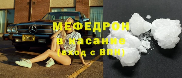 мяу мяу мука Бородино