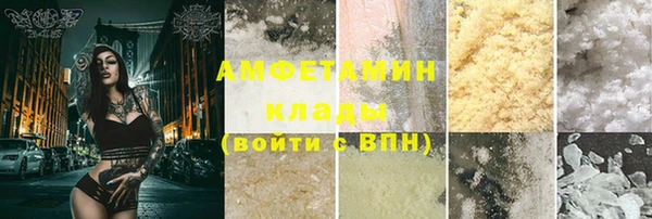 не бодяженный Бронницы