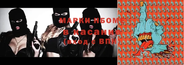 не бодяженный Бронницы