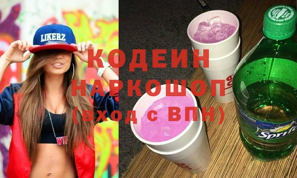 эйфоретик Бугульма