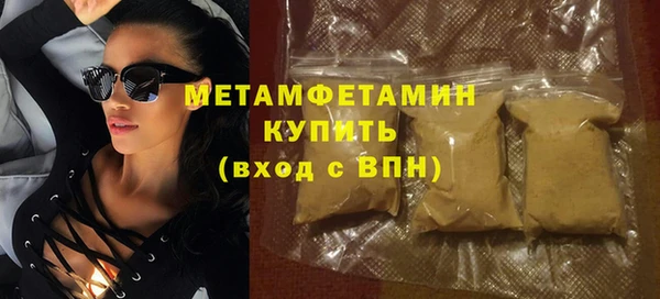 спиды Богородицк