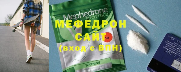 спиды Богородицк