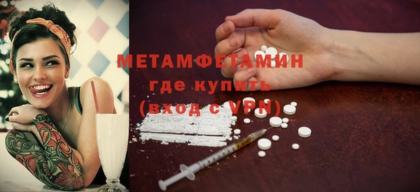 эйфоретик Бугульма