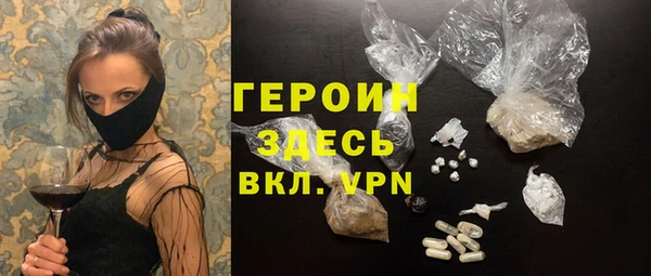эйфоретик Бугульма