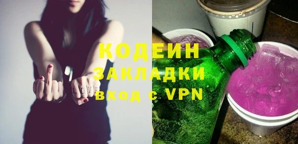 не бодяженный Бронницы