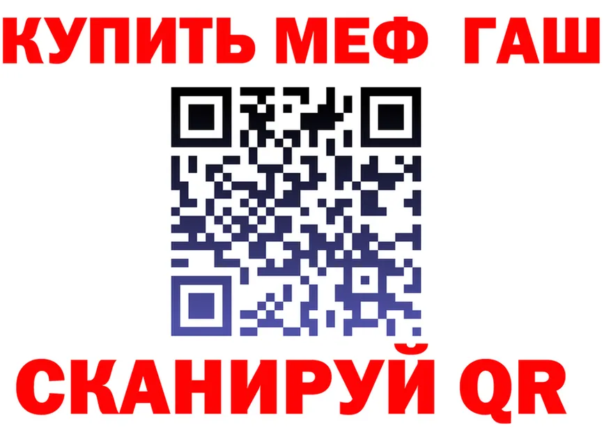 МЯУ-МЯУ 4 MMC tor мориарти KRAKEN Краснозаводск