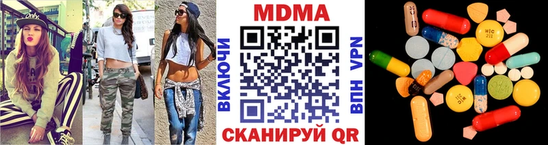 МДМА Molly  купить наркотик  Краснозаводск 