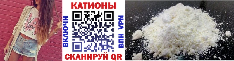 Мефедрон mephedrone  Краснозаводск 