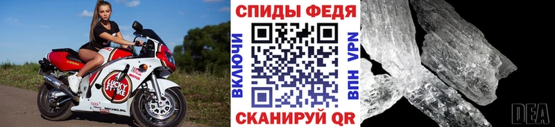 Первитин кристалл  Краснозаводск 