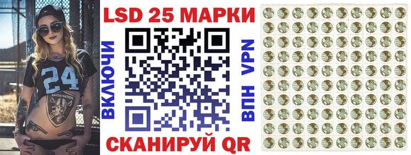 Марки NBOMe 1500мкг  Краснозаводск 