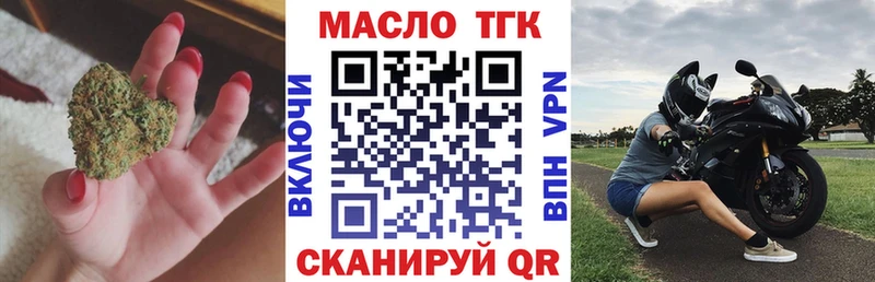 Дистиллят ТГК жижа  продажа наркотиков  Краснозаводск 